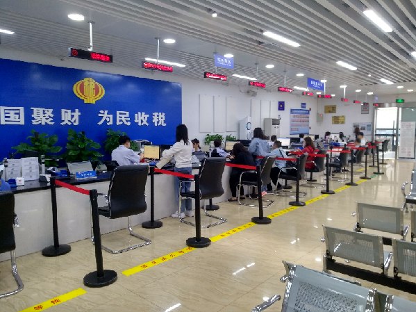 增值税发票管理系统2.0版在贵州正式上线 纳税人办税再提速