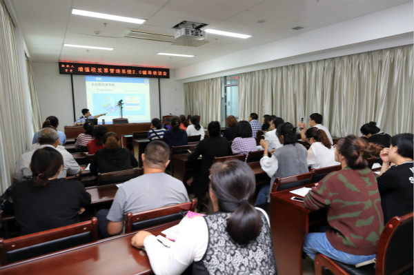 烟台高新区税务局开展增值税发票管理系统2.0操作培训会
